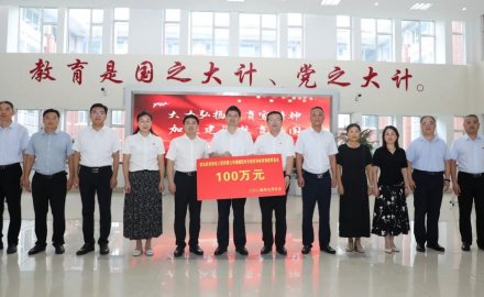 【公益】助力教育體育事業(yè)，軟控再捐100萬