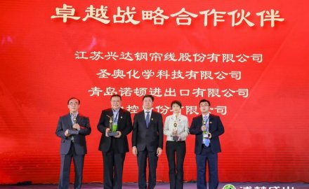 軟控成為浦林成山卓越戰略合作伙伴